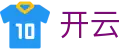 开云(kaiyun)官方网站 - kaiyun.com